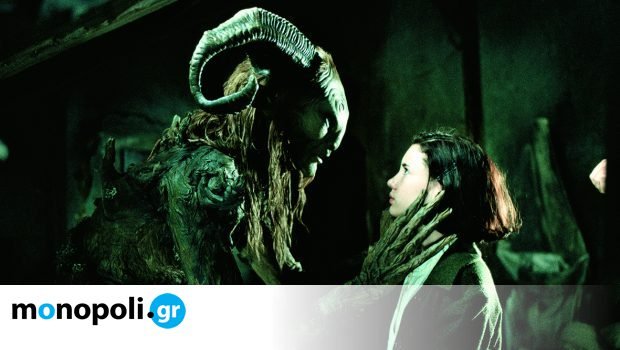Διαγωνισμός: “Ο Λαβύρινθος του Πάνα” – Κερδίστε προσκλήσεις για το θερινό σινεμά Κάρμεν Διαγωνισμός:-“Ο-Λαβύρινθος-του-Πάνα”-–-Κερδίστε-προσκλήσεις-για-το-θερινό-σινεμά-Κάρμεν