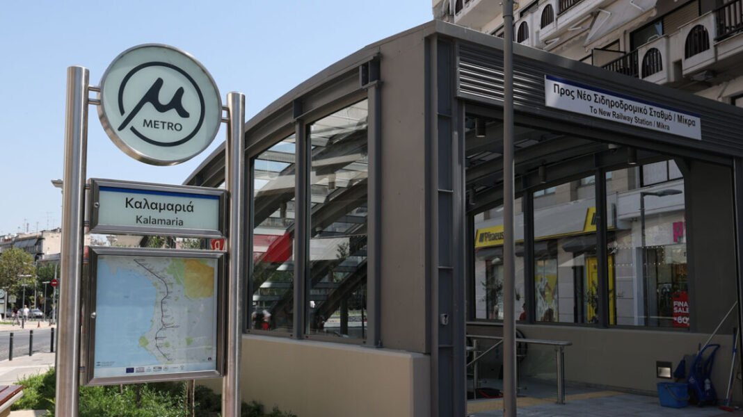 Παραδίδεται σήμερα η επέκταση του μετρό προς Καλαμαριά, στη Θεσσαλονίκη ο Μητσοτάκης Παραδίδεται σήμερα η επέκταση του μετρό προς Καλαμαριά, στη Θεσσαλονίκη ο Μητσοτάκης