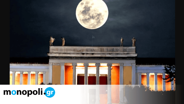 Πανσέληνος Αυγούστου στην Αθήνα: Ο απόλυτος οδηγός Πανσέληνος-Αυγούστου-στην-Αθήνα:-Ο-απόλυτος-οδηγός