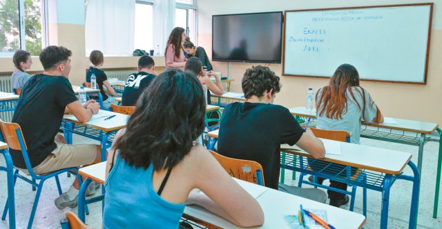 Νέο-Λύκειο-και-Εθνικό-Απολυτήριο:-Ανοίγει-ο-Εθνικός-Διάλογος-για-το-σχολείο-του-αύριο