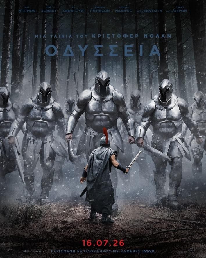 movie-time:-“Οδύσσεια”