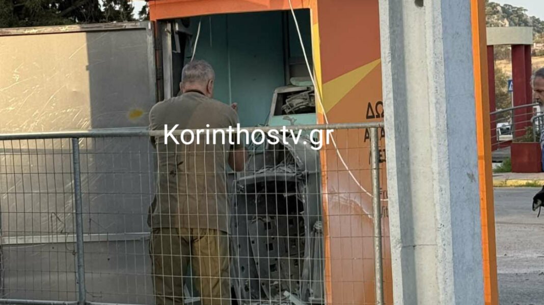 Κορινθία: Ανατίναξαν ΑΤΜ στην Περαχώρα και άρπαξαν πάνω από 90.000 ευρώ Κορινθία:-Ανατίναξαν-ΑΤΜ-στην-Περαχώρα-και-άρπαξαν-πάνω-από-90.000-ευρώ
