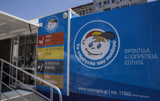 Βρέθηκε-η-15χρονη-που-είχε-εξαφανιστεί-στο-Αγρίνιο