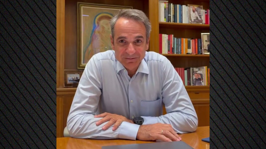 Μητσοτάκης για τη μείωση στο σταθερό τιμολόγιο της ΔΕΗ: Ασπίδα προστασίας για κάθε ελληνική οικογένεια Μητσοτάκης για τη μείωση στο σταθερό τιμολόγιο της ΔΕΗ: Ασπίδα προστασίας για κάθε ελληνική οικογένεια