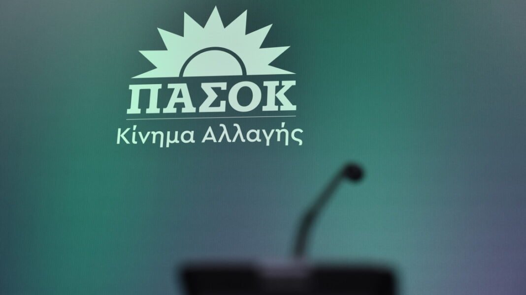 ΠΑΣΟΚ: Ο Τσίπρας επέστρεψε στον τόπο του εγκλήματος με νέες αυταπάτες, έκανε copy paste το 80% του προγράμματός μας ΠΑΣΟΚ: Ο Τσίπρας επέστρεψε στον τόπο του εγκλήματος με νέες αυταπάτες, έκανε copy paste το 80% του προγράμματός μας