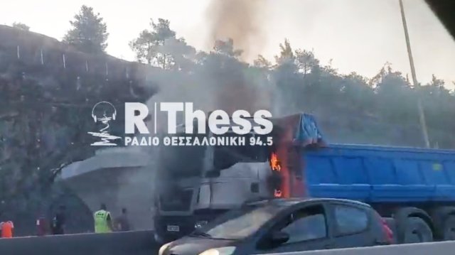 Φωτιά σε φορτηγό στον Περιφερειακό Θεσσαλονίκης, δείτε βίντεο Φωτιά-σε-φορτηγό-στον-Περιφερειακό-Θεσσαλονίκης,-δείτε-βίντεο