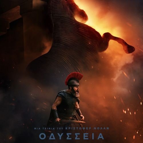 ΟΔΥΣΣΕΙΑ-|-Εισιτήρια-online!