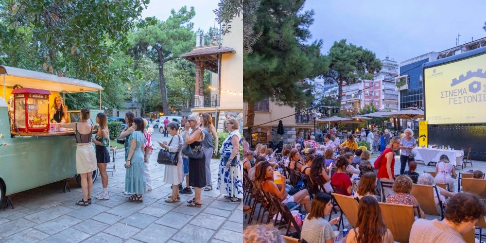 Θερινό-σινεμά-με-σεζλονγκ,,-μπυρΊτσα-και-ποπ-κορν-στην-αυλή-του-παλιού-Δημοτικού