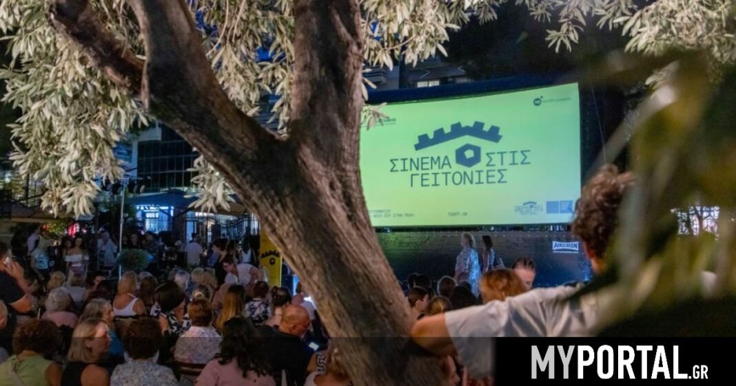 Με-μεγάλη-συμμετοχή-πραγματοποιήθηκε-η-συνέντευξη-Τύπου-για-την-έναρξη-του-Φεστιβάλ-«Σινεμά-στις-Γειτονιές»