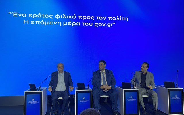 90η-ΔΕΘ:-Η-επόμενη-ημέρα-της-ψηφιακής-εξυπηρέτησης-του-πολίτη