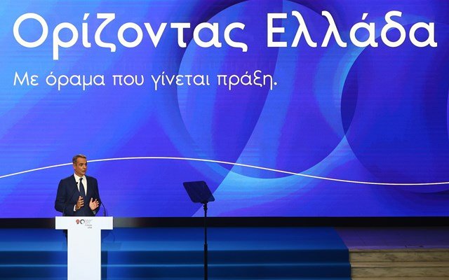 Οι-κερδισμένοι-των-φορολογικών-παρεμβάσεων-της-ΔΕΘ