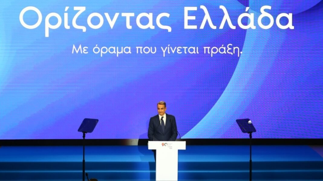 Οι αντιδράσεις της αντιπολίτευσης στην ομιλία Μητσοτάκη στη ΔΕΘ Οι αντιδράσεις της αντιπολίτευσης στην ομιλία Μητσοτάκη στη ΔΕΘ