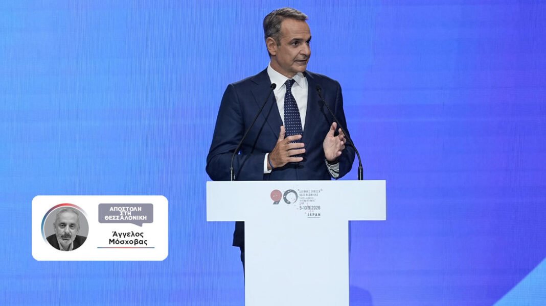 Μητσοτάκης στη ΔΕΘ: Ελπίδα ή περιπέτεια το δίλημμα των εκλογών – «Καρφί» για Τσίπρα με Μητροπάνο, «ωραία που τα λες, μα έλα που σε ξέρω» Μητσοτάκης στη ΔΕΘ: Ελπίδα ή περιπέτεια το δίλημμα των εκλογών – «Καρφί» για Τσίπρα με Μητροπάνο, «ωραία που τα λες, μα έλα που σε ξέρω»