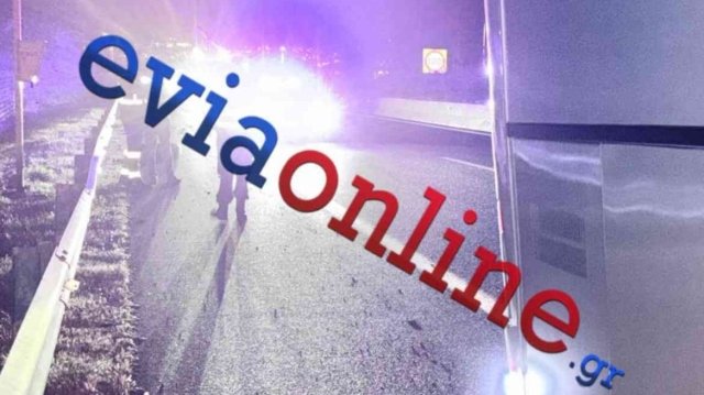 Στιγμές τρόμου στην Εθνική Αθηνών-Λαμίας: Έσκασαν δύο λάστιχα σε πούλμαν με 50 επιβάτες Στιγμές-τρόμου-στην-Εθνική-Αθηνών-Λαμίας:-Έσκασαν-δύο-λάστιχα-σε-πούλμαν-με-50-επιβάτες