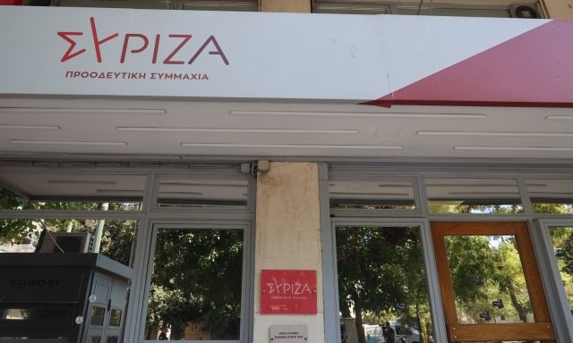 ΣΥΡΙΖΑ: Ο Κυριάκος Μητσοτάκης θεωρεί ακατανόητο το προβάδισμα των ανθρώπων έναντι των αριθμών ΣΥΡΙΖΑ:-Ο-Κυριάκος-Μητσοτάκης-θεωρεί-ακατανόητο-το-προβάδισμα-των-ανθρώπων-έναντι-των-αριθμών