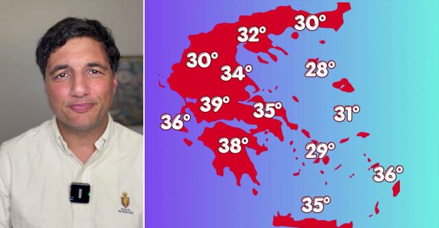 Επιμένει η ζέστη με θερμοκρασίες έως 39°C, δυναμώνουν τα μελτέμια, η πρόγνωση Τσατραφύλλια στο protothema Επιμένει-η-ζέστη-με-θερμοκρασίες-έως-39°c,-δυναμώνουν-τα-μελτέμια,-η-πρόγνωση-Τσατραφύλλια-στο-protothema