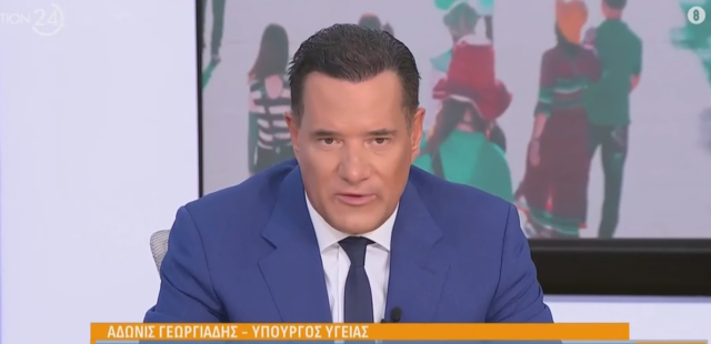 Γεωργιάδης: Αν βγάλεις τον ήχο, ο Σαμαράς λέει ό,τι και η Κωνσταντοπούλου – Δεν υπάρχει rebranding του Τσίπρα, λέει όσα έλεγε και το 2015 Γεωργιάδης:-Αν-βγάλεις-τον-ήχο,-ο-Σαμαράς-λέει-ό,τι-και-η-Κωνσταντοπούλου-–-Δεν-υπάρχει-rebranding-του-Τσίπρα,-λέει-όσα-έλεγε-και-το-2015