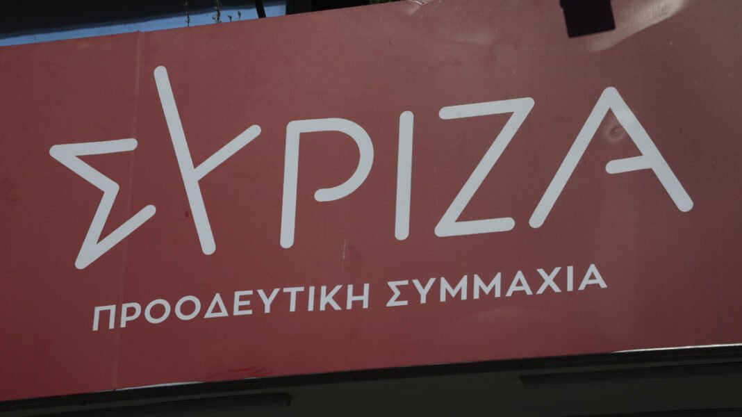 Ο ΣΥΡΙΖΑ καταθέτει μήνυση και ζητά την ανάσυρση από το αρχείο της υπόθεσης με τα «αδιευκρίνιστα ποσά» για τον Άδωνι Γεωργιάδη Ο ΣΥΡΙΖΑ καταθέτει μήνυση και ζητά την ανάσυρση από το αρχείο της υπόθεσης με τα «αδιευκρίνιστα ποσά» για τον Άδωνι Γεωργιάδη