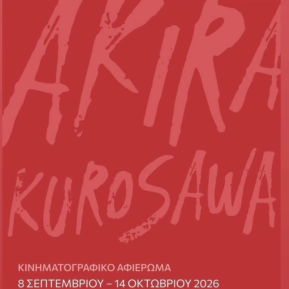akira-kurosawa:-Στα-Βήματα-ενός-Θρύλου-|-Εισιτήρια-online!