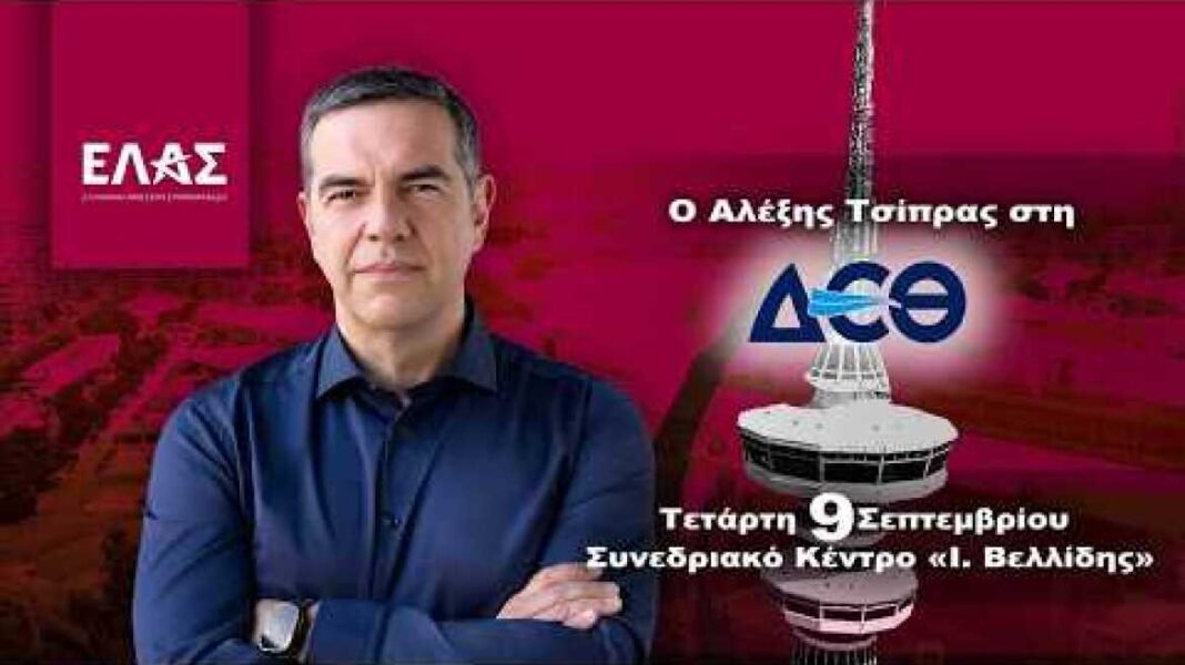 Ο Τσίπρας πρότεινε την φορολόγηση των καταθέσεων για το 1% των πιο πλούσιων, απαντώντας στο Πρώτο Θέμα, ευχήθηκε καλή επιτυχία στον Σαμαρά Ο Τσίπρας πρότεινε την φορολόγηση των καταθέσεων για το 1% των πιο πλούσιων, απαντώντας στο Πρώτο Θέμα, ευχήθηκε καλή επιτυχία στον Σαμαρά
