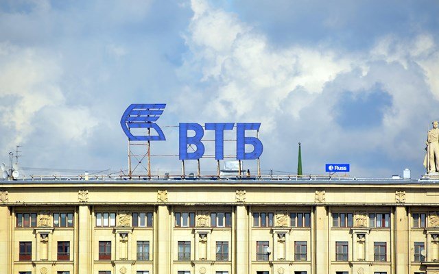 ΗΠΑ: Κυρώσεις σε βάρος της ρωσικής τράπεζας VTB σε σχέση με το Ιράν ΗΠΑ:-Κυρώσεις-σε-βάρος-της-ρωσικής-τράπεζας-vtb-σε-σχέση-με-το-Ιράν