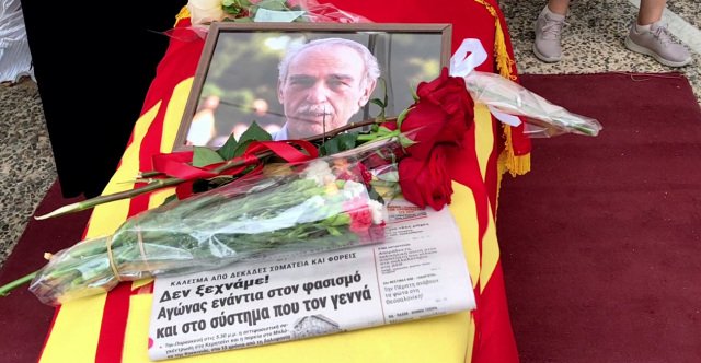 Σε-κλίμα-οδύνης-το-τελευταίο-«αντίο»-στον-Σπύρο-Χαλβατζή-πίσω-από-το-Πάρκο-Ελευθερίας,-δείτε-βίντεο