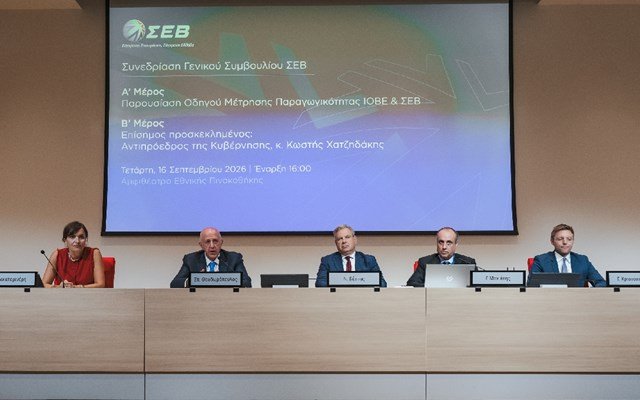 Γενικό-Συμβούλιο-ΣΕΒ:-Παραγωγικότητα,-επενδύσεις-και-ανταγωνιστικότητα-στο-επίκεντρο