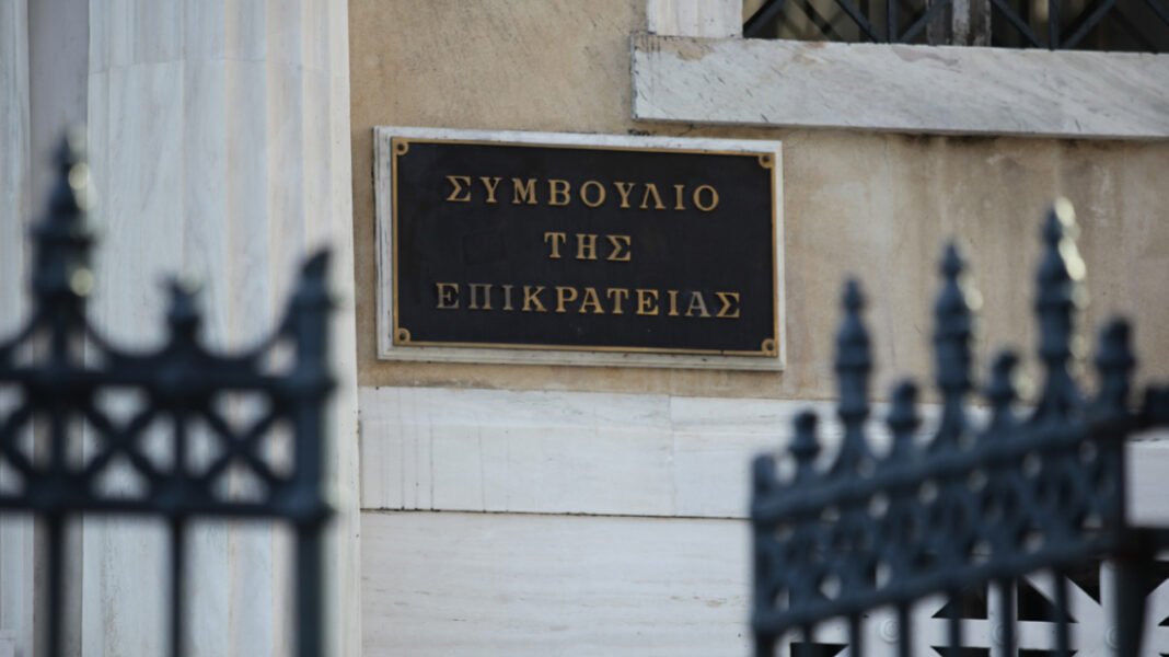Ολομέλεια ΣτΕ: Συνταγματική η λειτουργία του Μητρώου Ελληνικών και Ξένων Μ.Κ.Ο. Ολομέλεια ΣτΕ: Συνταγματική η λειτουργία του Μητρώου Ελληνικών και Ξένων Μ.Κ.Ο.