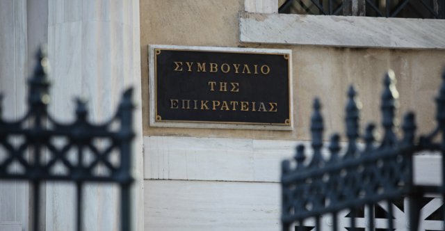Ολομέλεια-ΣτΕ:-Συνταγματική-η-λειτουργία-του-Μητρώου-Ελληνικών-και-Ξένων-ΜΚΟ.