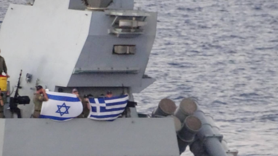 Συνεκπαίδευση του Πολεμικού Ναυτικού με μονάδες του ισραηλινού ναυτικού στην Ανατολική Μεσόγειο, δείτε φωτογραφίες Συνεκπαίδευση-του-Πολεμικού-Ναυτικού-με-μονάδες-του-ισραηλινού-ναυτικού-στην-Ανατολική-Μεσόγειο,-δείτε-φωτογραφίες