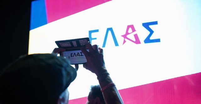 Μαζεύει-δωρεές-η-ΕΛΑΣ,-στον-αέρα-η-νέα-πλατφόρμα:-«Δεν-θέλουμε-πολλά-από-λίγους,-αλλά-λίγα-από-πολλούς»