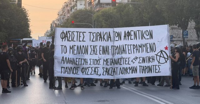 Μία σύλληψη στην πορεία αντιεξουσιαστών στη Θεσσαλονίκη για την επέτειο της δολοφονίας του Παύλου Φύσσα, βίντεο και φωτογραφίες Μία-σύλληψη-στην-πορεία-αντιεξουσιαστών-στη-Θεσσαλονίκη-για-την-επέτειο-της-δολοφονίας-του-Παύλου-Φύσσα,-βίντεο-και-φωτογραφίες