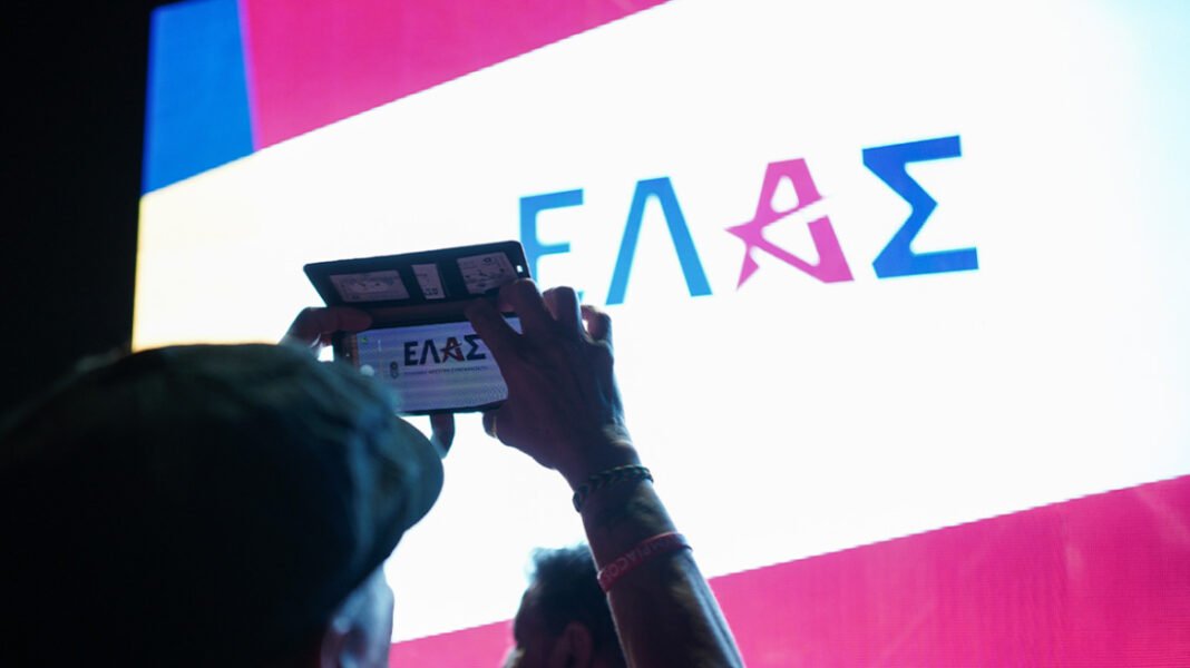 Μαζεύει δωρεές η ΕΛΑΣ, στον αέρα η νέα πλατφόρμα: «Δεν θέλουμε πολλά από λίγους, αλλά λίγα από πολλούς» Μαζεύει δωρεές η ΕΛΑΣ, στον αέρα η νέα πλατφόρμα: «Δεν θέλουμε πολλά από λίγους, αλλά λίγα από πολλούς»