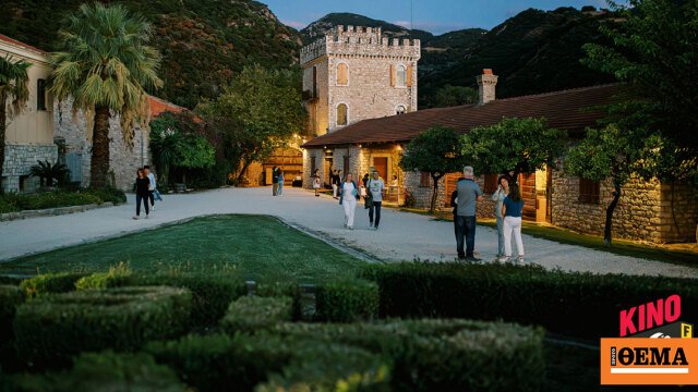 Το-kinofest-επιστρέφει-στην-achaia-clauss:-Το-γερμανόφωνο-σινεμά-ταξιδεύει-ξανά-στην-Πάτρα-με-πρεμιέρες,-δράσεις-και-διεθνείς-δημιουργούς