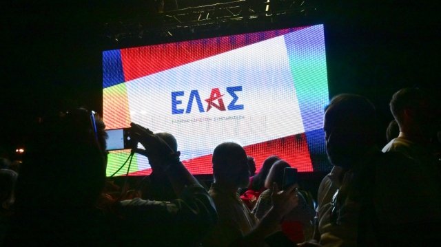 ΕΛ.Α.Σ. για AfD: «Ζοφερή πραγματικότητα για την Ευρώπη η νέα νίκη του» ΕΛΑΣ.-για-afd:-«Ζοφερή-πραγματικότητα-για-την-Ευρώπη-η-νέα-νίκη-του»