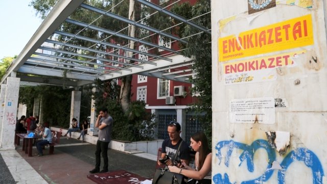 Φοιτητικό στεγαστικό επίδομα: Πότε λήγει η προθεσμία των αιτήσεων Φοιτητικό-στεγαστικό-επίδομα:-Πότε-λήγει-η-προθεσμία-των-αιτήσεων