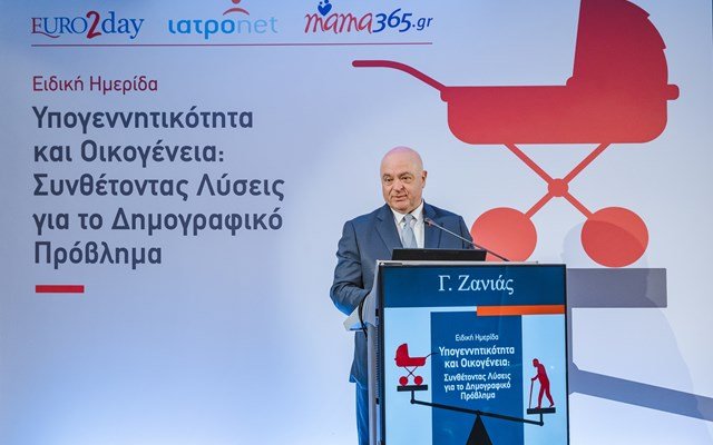 Γ. Ζανιάς (Eurobank): Το Δημογραφικό ως πρόκληση για την οικονομία, την ανάπτυξη και την κοινωνική συνοχή Γ.-Ζανιάς-(eurobank):-Το-Δημογραφικό-ως-πρόκληση-για-την-οικονομία,-την-ανάπτυξη-και-την-κοινωνική-συνοχή