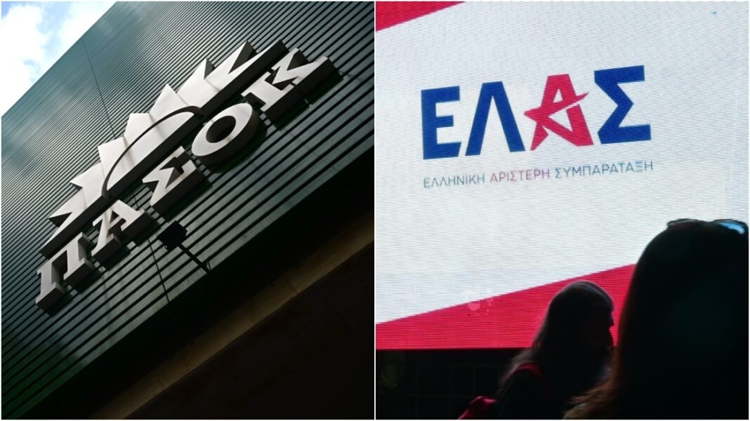 «Κίνημα συνεργασίας» ΠΑΣΟΚ – ΕΛAΣ: Οι πολέμιοι, οι θιασώτες και ορόσημο τα Χριστούγεννα «Κίνημα συνεργασίας» ΠΑΣΟΚ – ΕΛAΣ: Οι πολέμιοι, οι θιασώτες και ορόσημο τα Χριστούγεννα