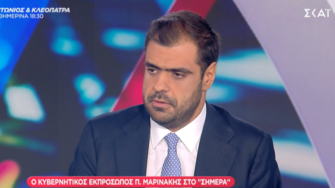 Μαρινάκης: Παλιό κόλπο του Τσίπρα να λέει εκ του ασφαλούς όσα θέλει ο κόσμος, είχε αυξήσει τους φόρους σε όλα τα καύσιμα Μαρινάκης: Παλιό κόλπο του Τσίπρα να λέει εκ του ασφαλούς όσα θέλει ο κόσμος, είχε αυξήσει τους φόρους σε όλα τα καύσιμα