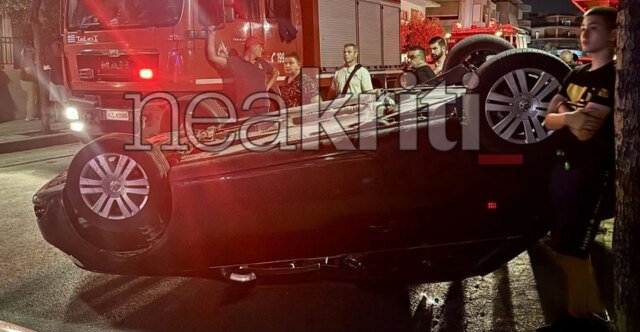 Ηράκλειο Κρήτης: Αυτοκίνητο αναποδογύρισε στη μέση του δρόμου, στο νοσοκομείο η 50χρονη οδηγός, βίντεο και φωτογραφίες Ηράκλειο-Κρήτης:-Αυτοκίνητο-αναποδογύρισε-στη-μέση-του-δρόμου,-στο-νοσοκομείο-η-50χρονη-οδηγός,-βίντεο-και-φωτογραφίες