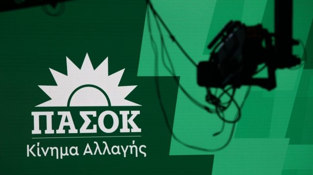 ΠΑΣΟΚ για συνέντευξη Τσίπρα: Μετά το «Μητσοτάκης ή χάος» σήμερα μας προέκυψε το δίλημμα «Τσίπρας ή χάος» ΠΑΣΟΚ-για-συνέντευξη-Τσίπρα:-Μετά-το-«Μητσοτάκης-ή-χάος»-σήμερα-μας-προέκυψε-το-δίλημμα-«Τσίπρας-ή-χάος»