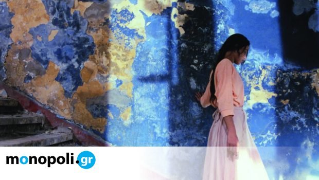 «Do You Love Me»: 70 χρόνια Βηρυτός μέσα από ένα καθηλωτικό κινηματογραφικό ταξίδι στη Στέγη «do-you-love-me»:-70-χρόνια-Βηρυτός-μέσα-από-ένα-καθηλωτικό-κινηματογραφικό-ταξίδι-στη-Στέγη