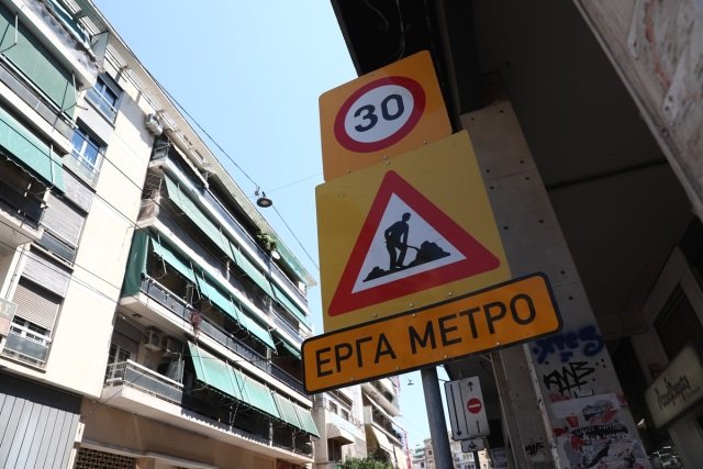 Ταχιάος: Επαναλαμβάνονται οι έλεγχοι στα κτήρια στο κέντρο της Αθήνας όπου θα διέλθει ο μετροπόντικας Ταχιάος:-Επαναλαμβάνονται-οι-έλεγχοι-στα-κτήρια-στο-κέντρο-της-Αθήνας-όπου-θα-διέλθει-ο-μετροπόντικας