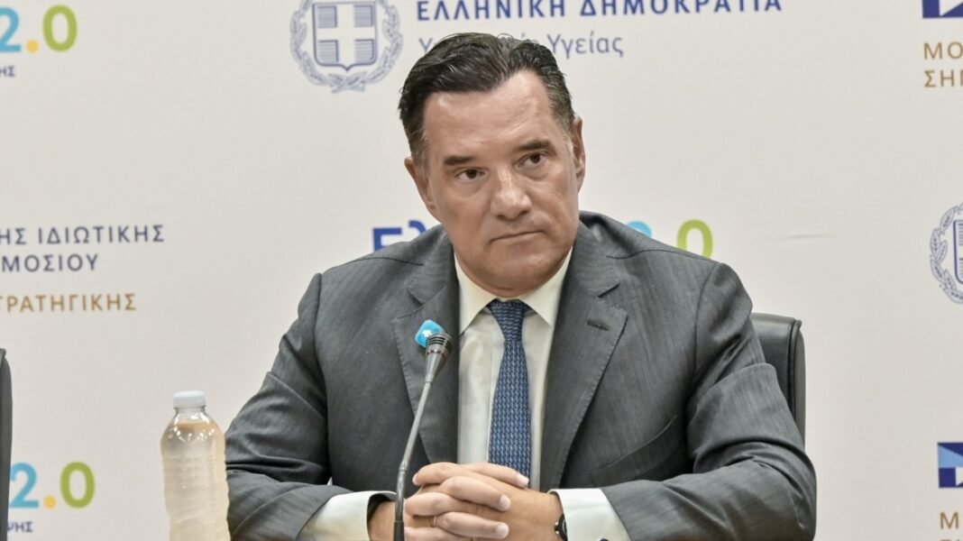 Γεωργιάδης σε Ανδρουλάκη: Η τηλεϊατρική λειτουργεί ήδη, συγγνώμη που δεν περιμέναμε να γίνετε πρωθυπουργός για να τη φτιάξετε Γεωργιάδης σε Ανδρουλάκη: Η τηλεϊατρική λειτουργεί ήδη, συγγνώμη που δεν περιμέναμε να γίνετε πρωθυπουργός για να τη φτιάξετε