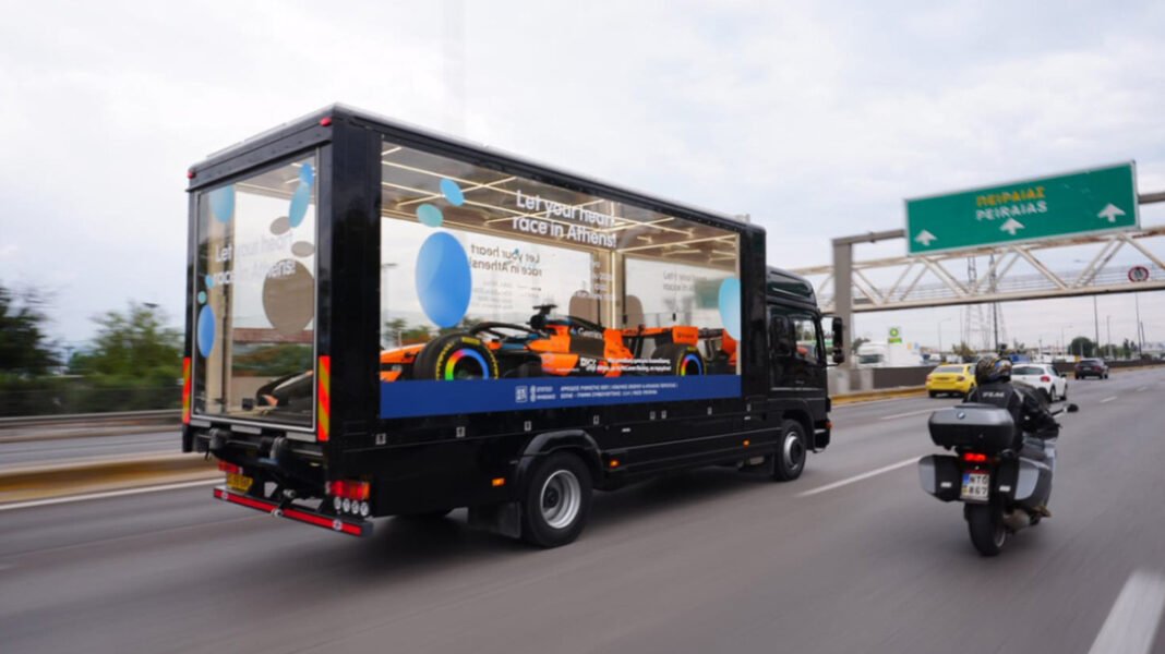 Η McLaren μαγνητίζει τα βλέμματα της Αθήνας Η-mclaren-μαγνητίζει-τα-βλέμματα-της-Αθήνας