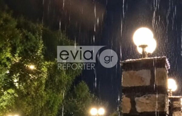 Εύβοια: Πλησιάζει το κύριο κύμα της κακοκαιρίας – Άρχισαν τα φαινόμενα – Σε ετοιμότητα η Περιφέρεια και οι Δήμοι (βίντεο) Εύβοια:-Πλησιάζει-το-κύριο-κύμα-της-κακοκαιρίας-–-Άρχισαν-τα-φαινόμενα-–-Σε-ετοιμότητα-η-Περιφέρεια-και-οι-Δήμοι-(βίντεο)
