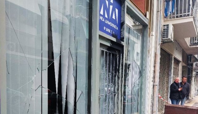 Επίθεση στα γραφεία της ΝΔ στην Κυψέλη, έσπασαν τζάμια και πέταξαν μπογιές Επίθεση-στα-γραφεία-της-ΝΔ-στην-Κυψέλη,-έσπασαν-τζάμια-και-πέταξαν-μπογιές