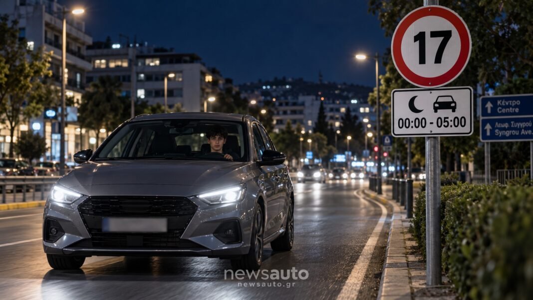 Οριστικό: Δεν θα οδηγούν τη νύχτα – Οι αλλαγές στην Ευρώπη και όσα ισχύουν για την Ελλάδα Οριστικό:-Δεν-θα-οδηγούν-τη-νύχτα-–-Οι-αλλαγές-στην-Ευρώπη-και-όσα-ισχύουν-για-την-Ελλάδα