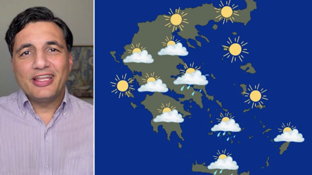 Μπουφάν από το πρωί, βοριάδες έως 8 μποφόρ και πτώση θερμοκρασίας, η πρόγνωση Τσατραφύλλια στο protothema Μπουφάν-από-το-πρωί,-βοριάδες-έως-8-μποφόρ-και-πτώση-θερμοκρασίας,-η-πρόγνωση-Τσατραφύλλια-στο-protothema