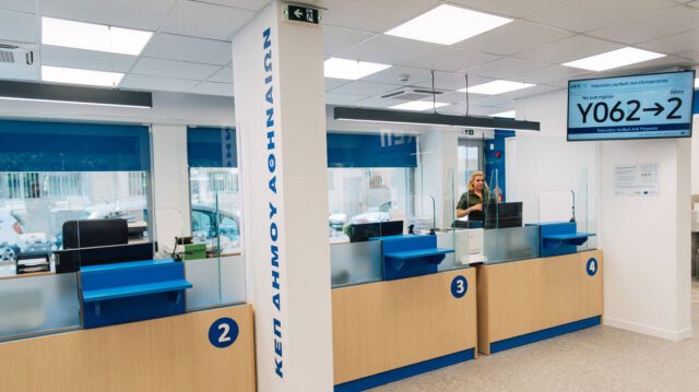 Σε νέο χώρο του δήμου Αθηναίων τα ΚΕΠ στον Νέο Κόσμο Σε-νέο-χώρο-του-δήμου-Αθηναίων-τα-ΚΕΠ-στον-Νέο-Κόσμο